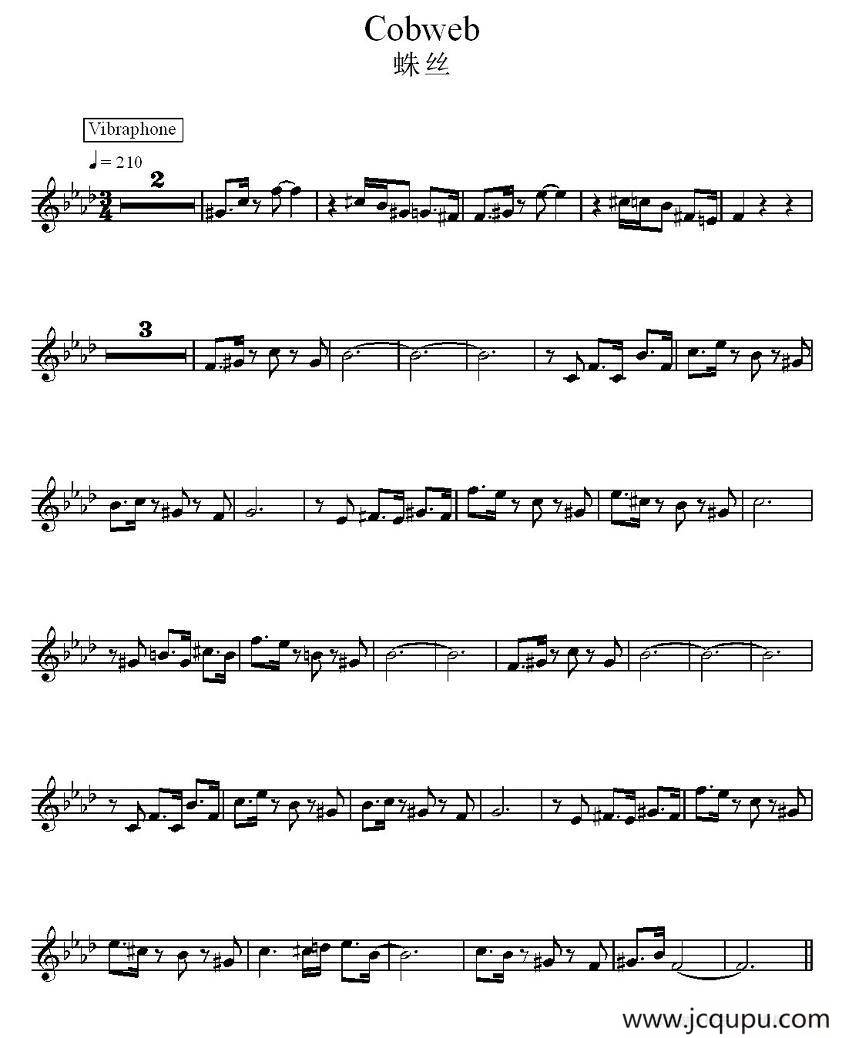 蛛丝简谱