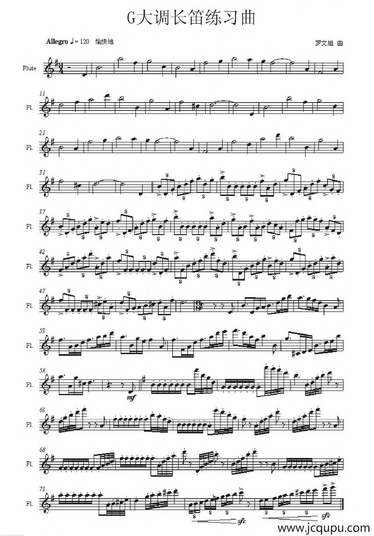 G大调长笛练习曲简谱