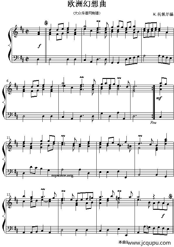 欧洲幻想曲简谱