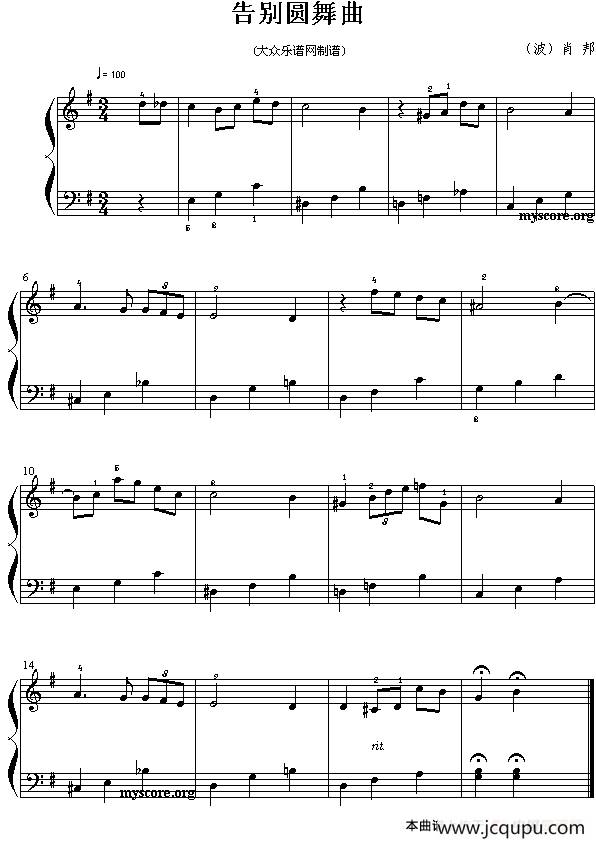 告别圆舞曲简谱