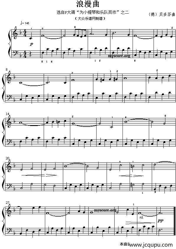 浪漫曲（选自F大调《为小提琴和乐队而作》之二）简谱