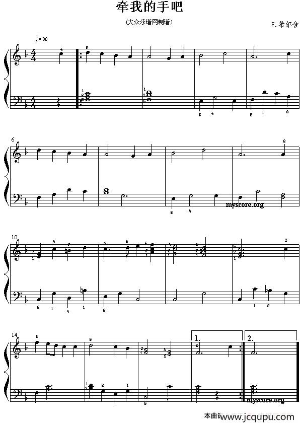 牵我的手吧简谱