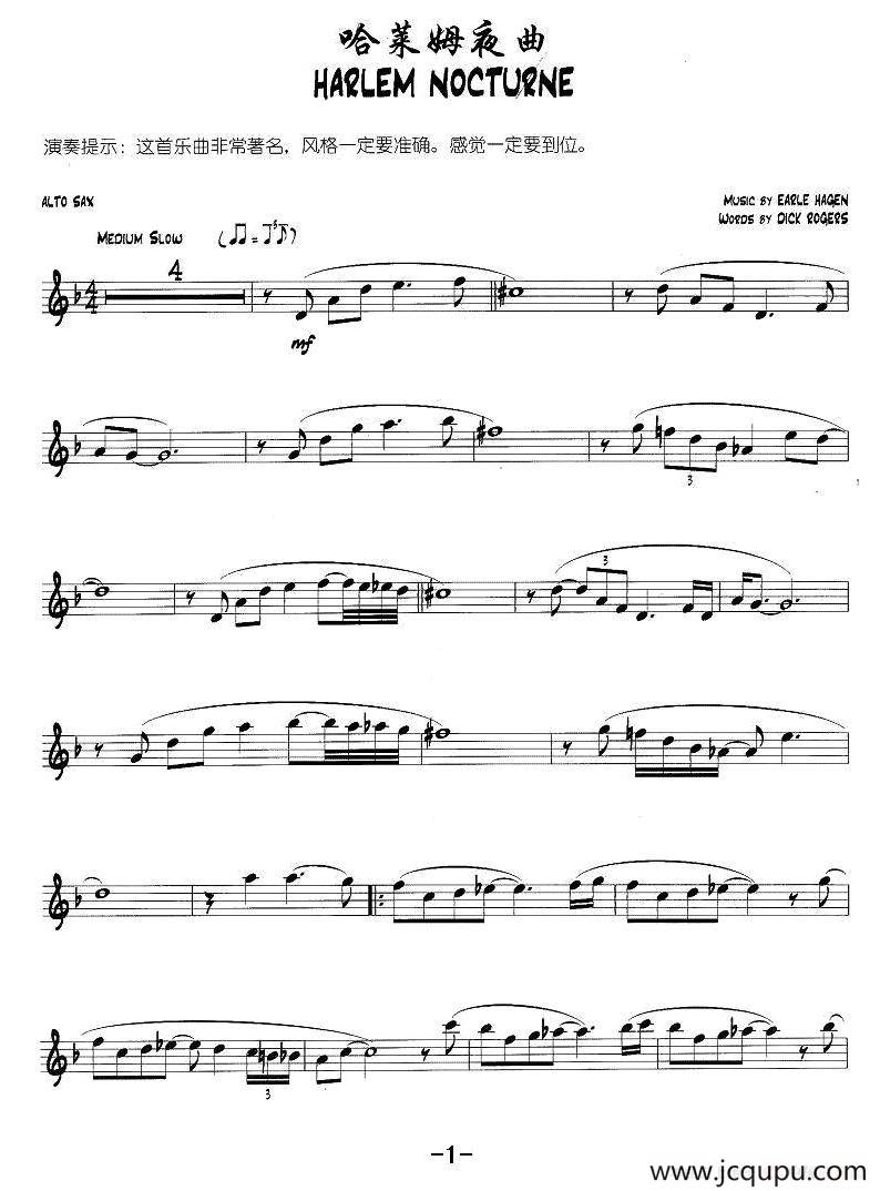 哈雷姆夜曲简谱