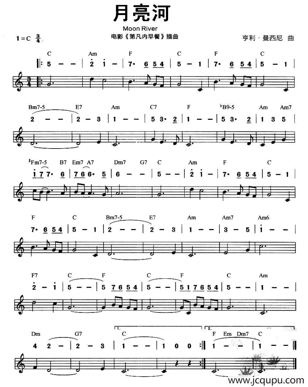 月亮河简谱