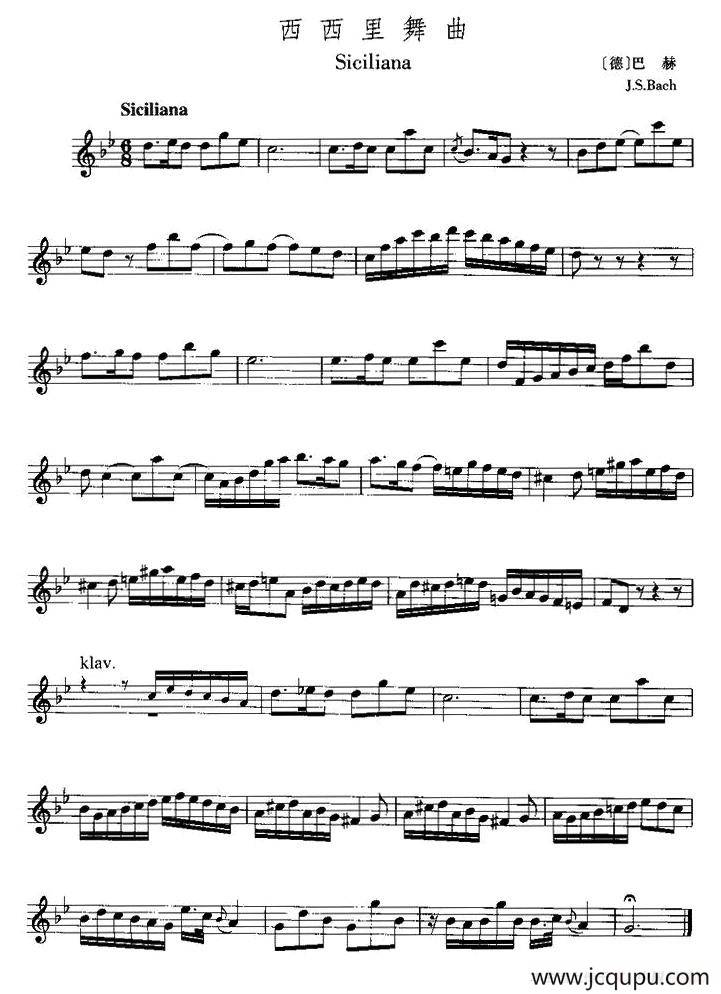 西西里舞曲（巴赫作曲版）简谱