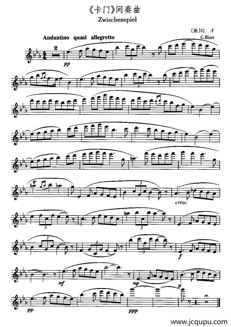 卡门间奏曲简谱