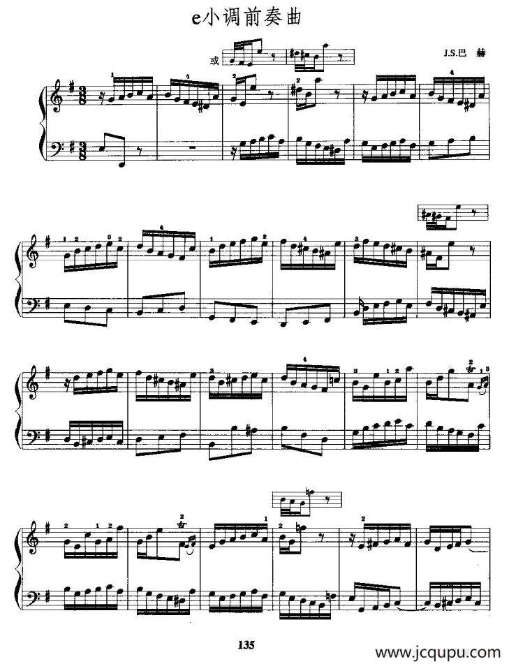 e小调前奏曲简谱