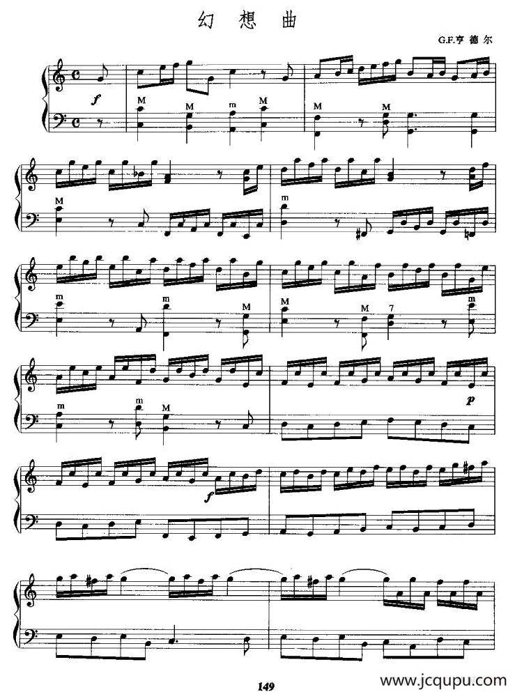 幻想曲（G·F·亨德尔作曲版）简谱