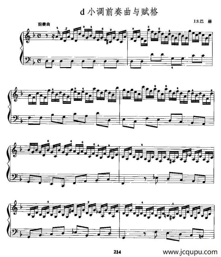 d小调前奏曲与赋格简谱