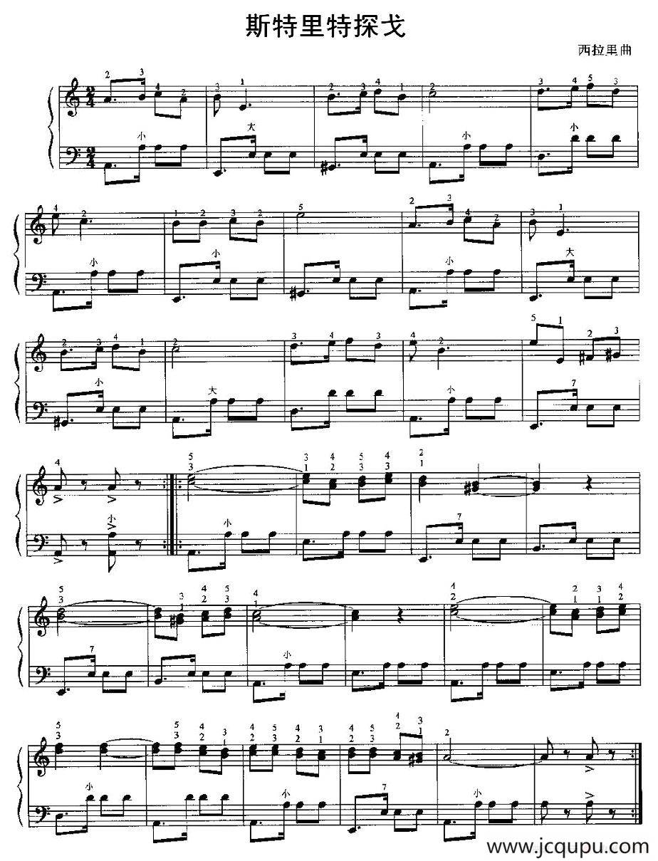 斯特里特探戈简谱
