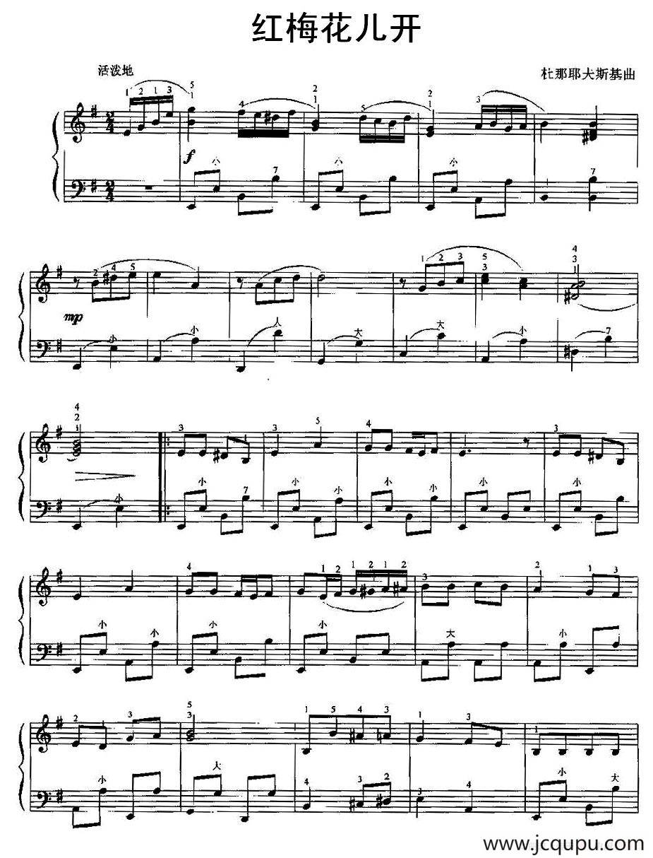 红梅花儿开简谱
