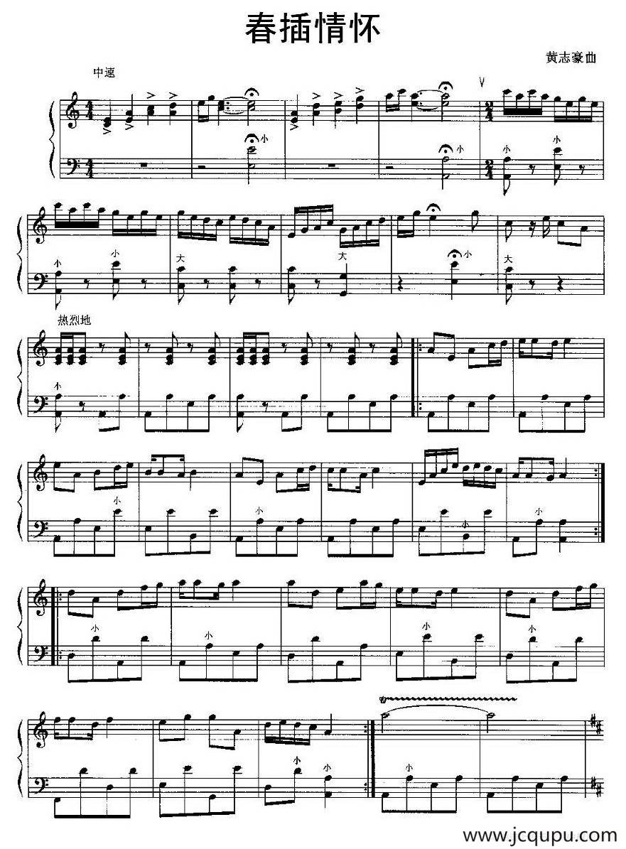 春插情怀简谱
