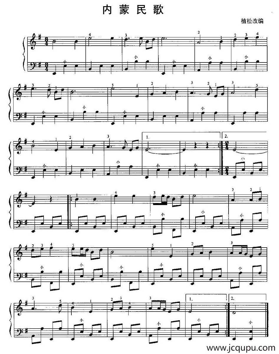 内蒙民歌简谱