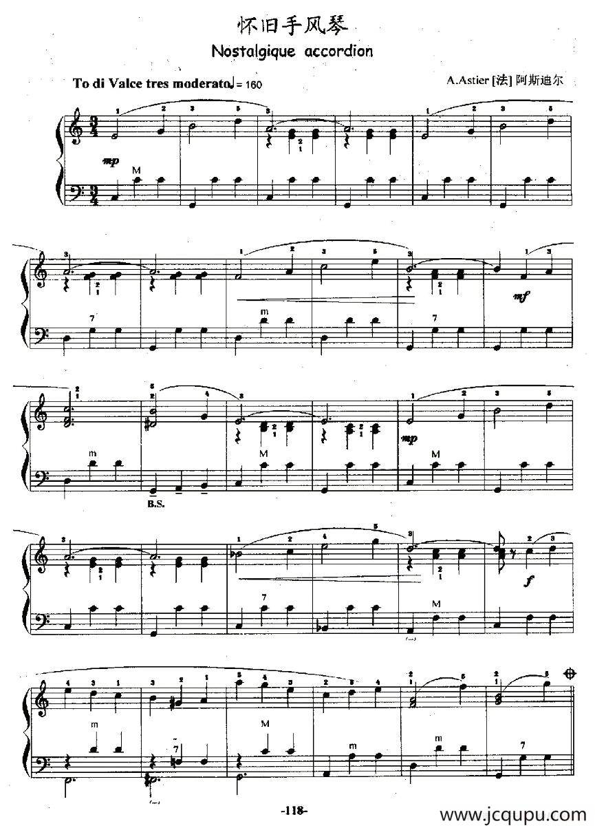 怀旧手风琴简谱