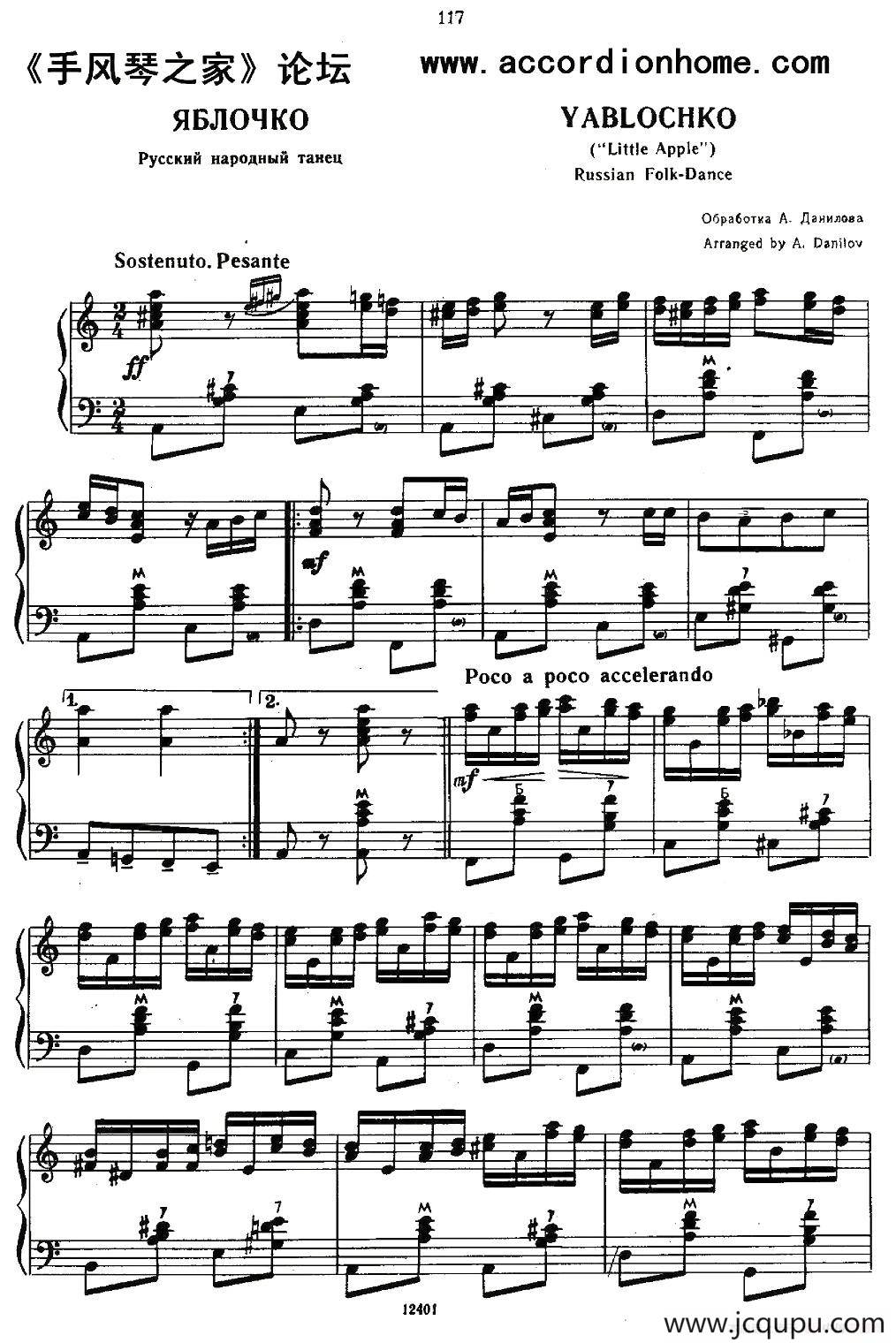 小苹果变奏曲简谱