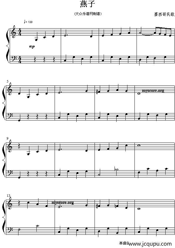 燕子（墨西哥民歌版）简谱