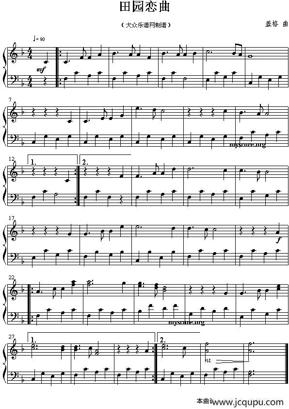 田园恋曲简谱
