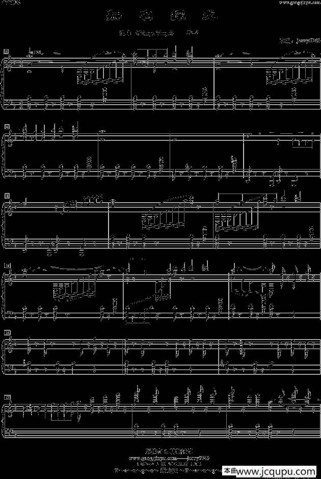 無名探戈（Tango,tango No.2）简谱