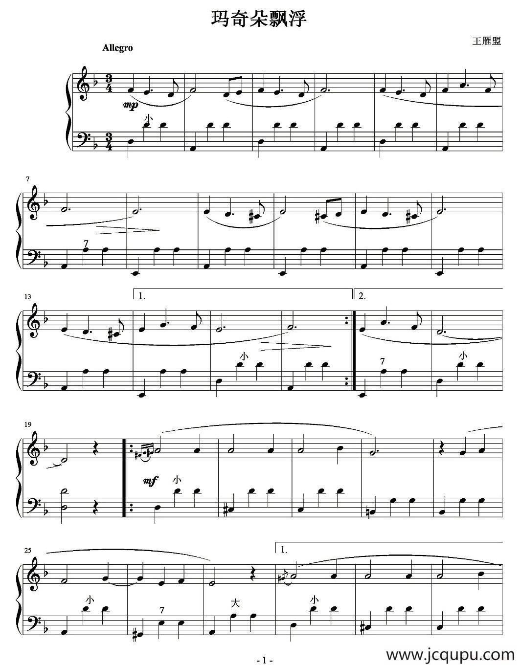 玛奇朵飘浮简谱