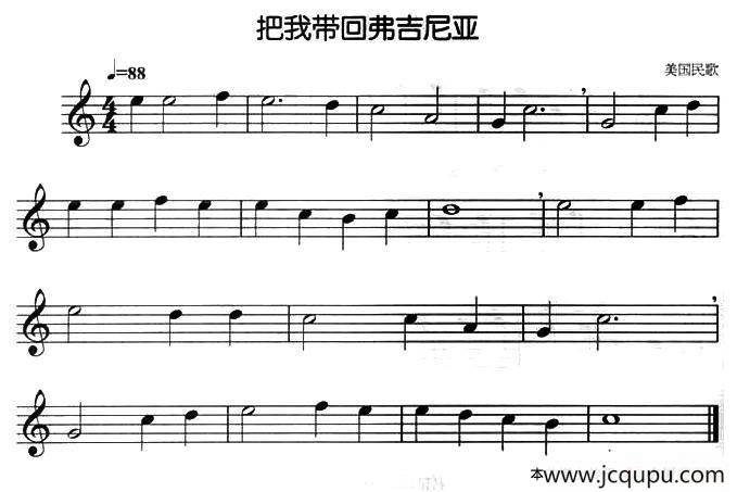 把我带回弗吉尼亚简谱