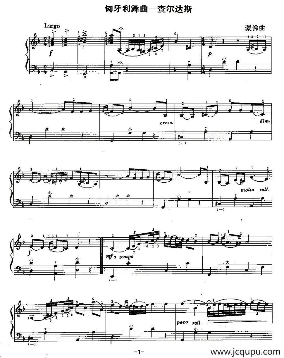 匈牙利舞曲—查尔达斯简谱