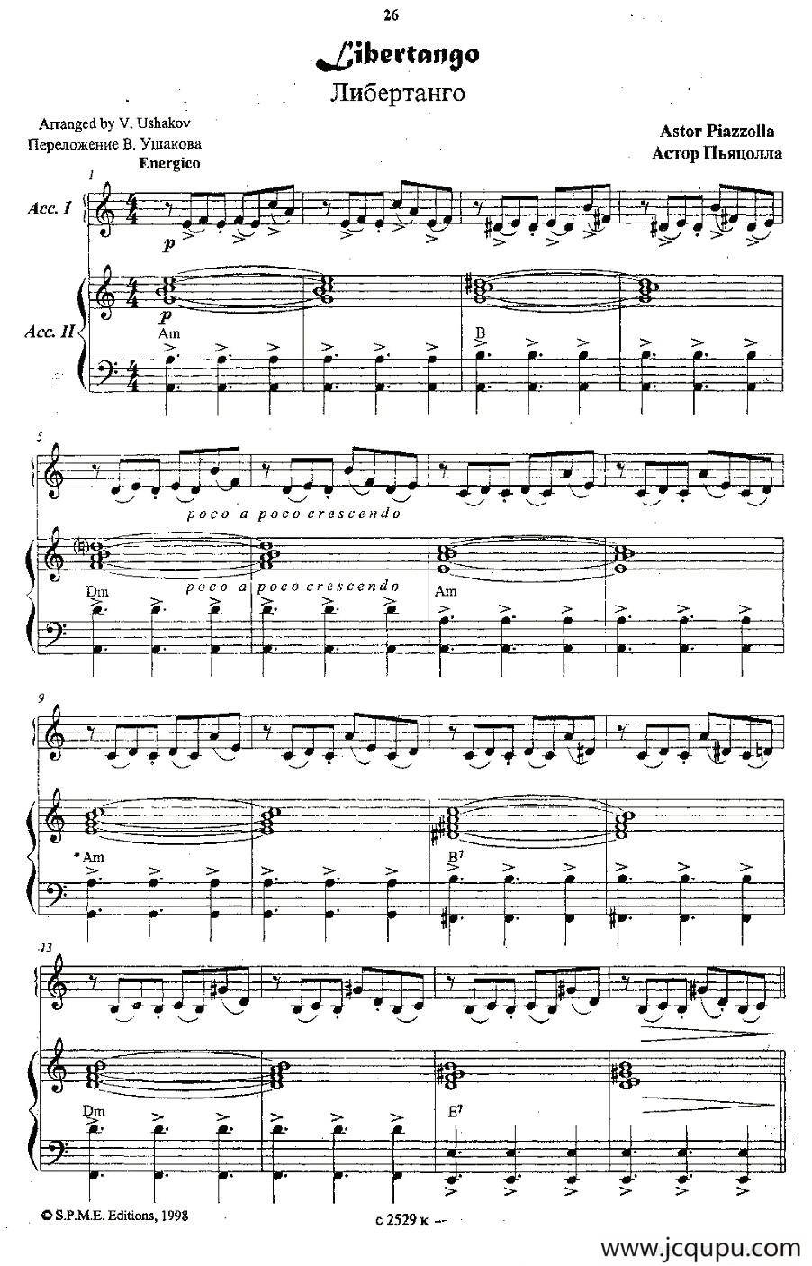 自由探戈二重奏（俄罗斯原版谱）简谱