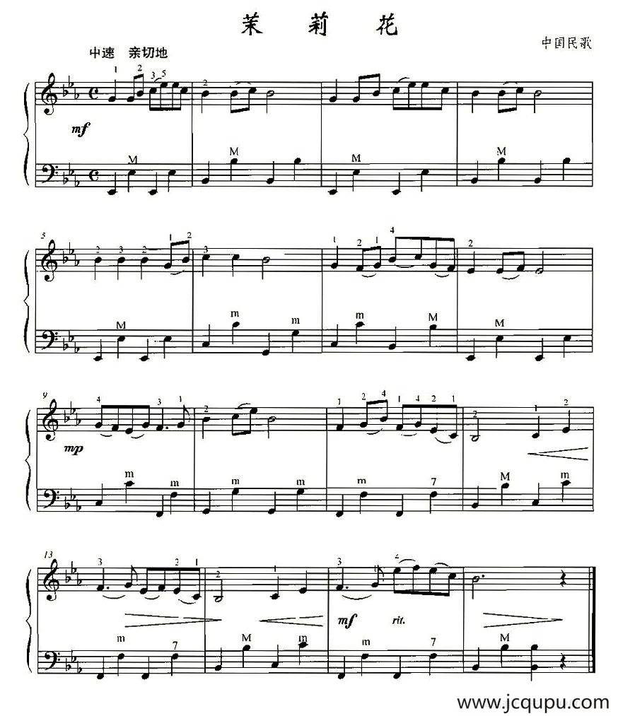 茉莉花（手风琴小品）简谱