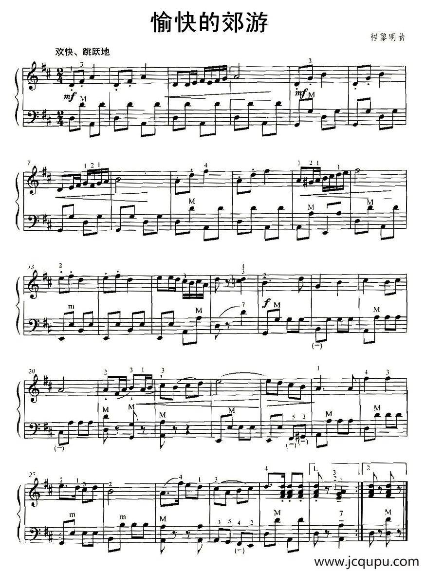 愉快的郊游简谱