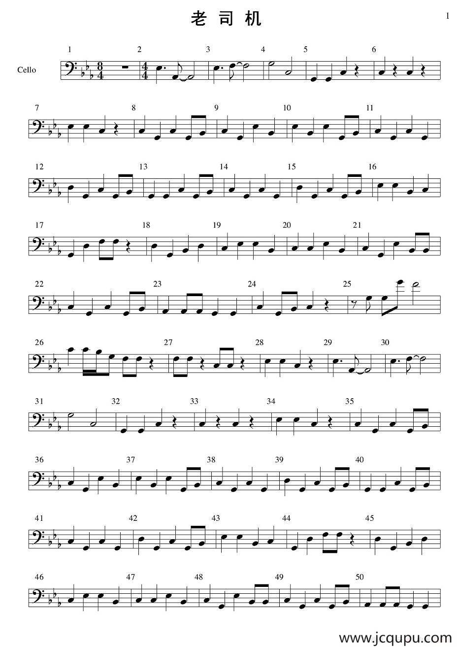老司机（管弦乐队分谱—弦乐部分）简谱