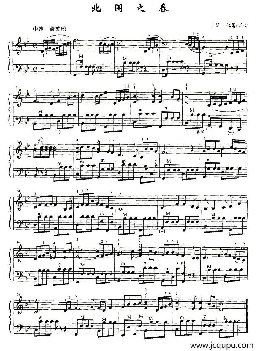 北国之春简谱