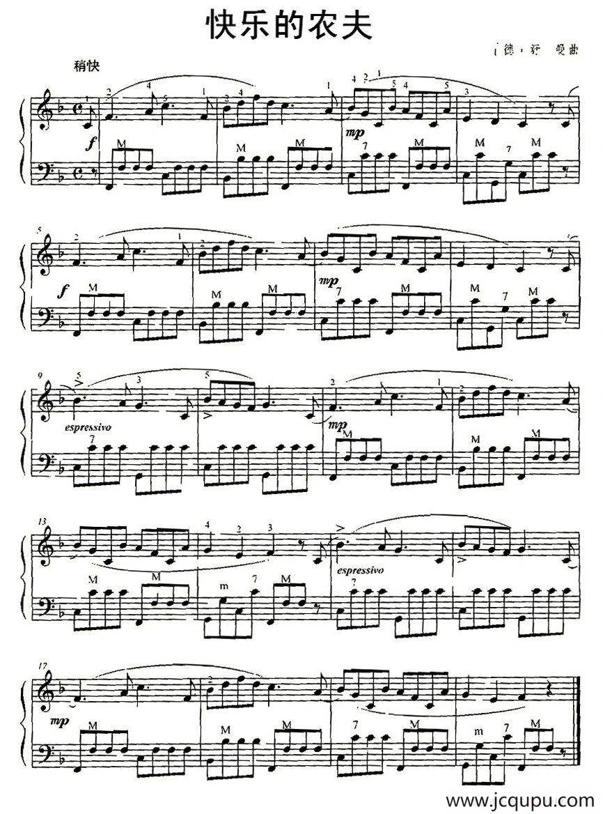 快乐的农夫（5个版本）简谱