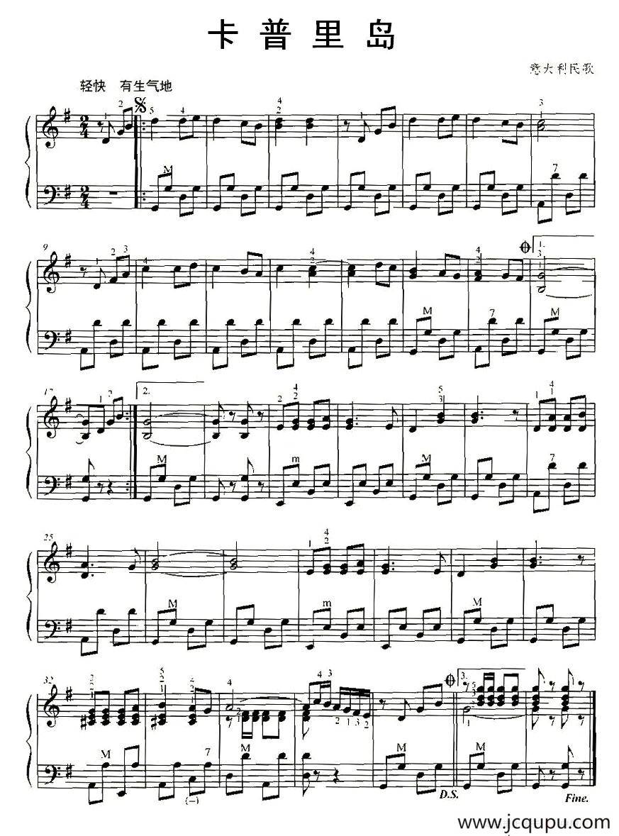 卡普里岛简谱