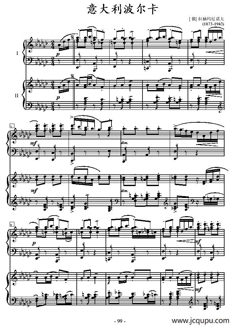 意大利波尔卡（双钢琴）简谱
