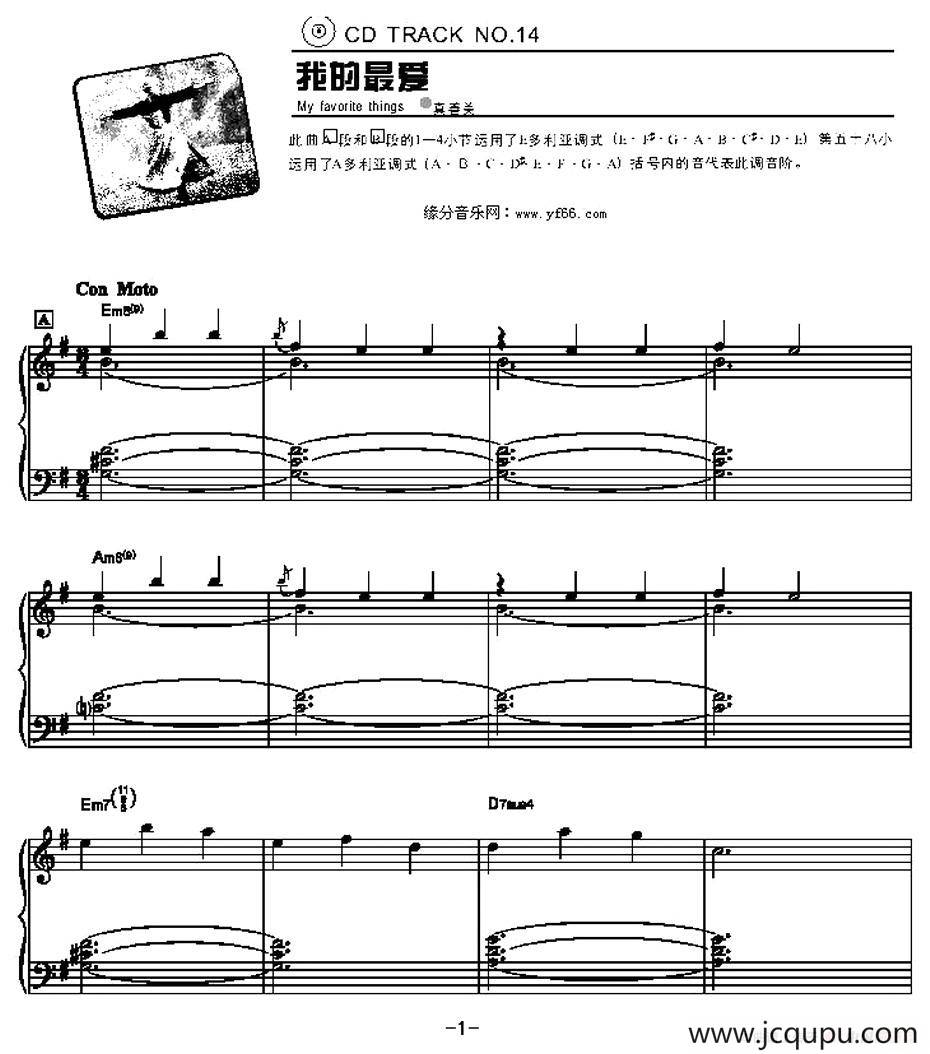 我的最爱（爵士钢琴）简谱