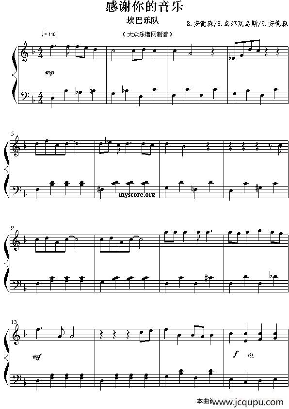 感谢你的音乐简谱