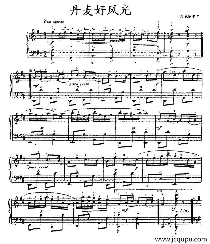 丹麦好风光简谱