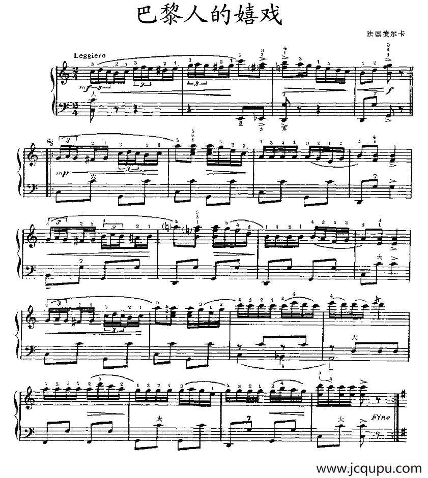 巴黎人的嬉戏简谱
