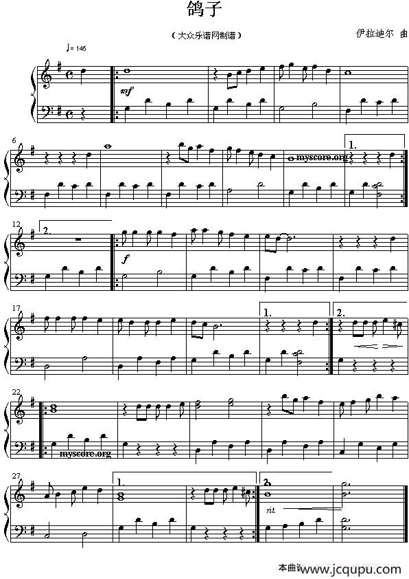 鸽子（钢琴简易版）简谱