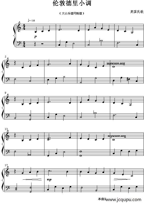 伦敦德里小调（简易钢琴小曲）简谱