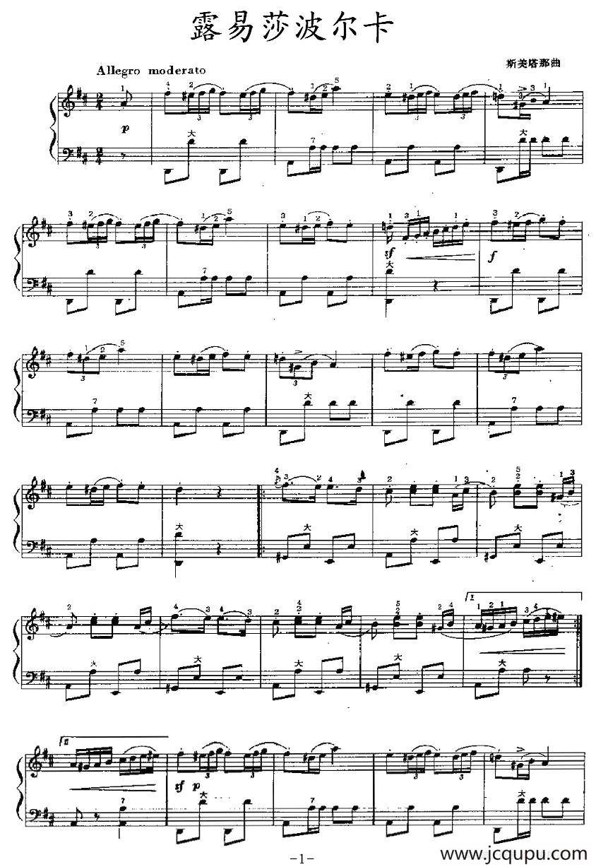 露易莎波尔卡简谱
