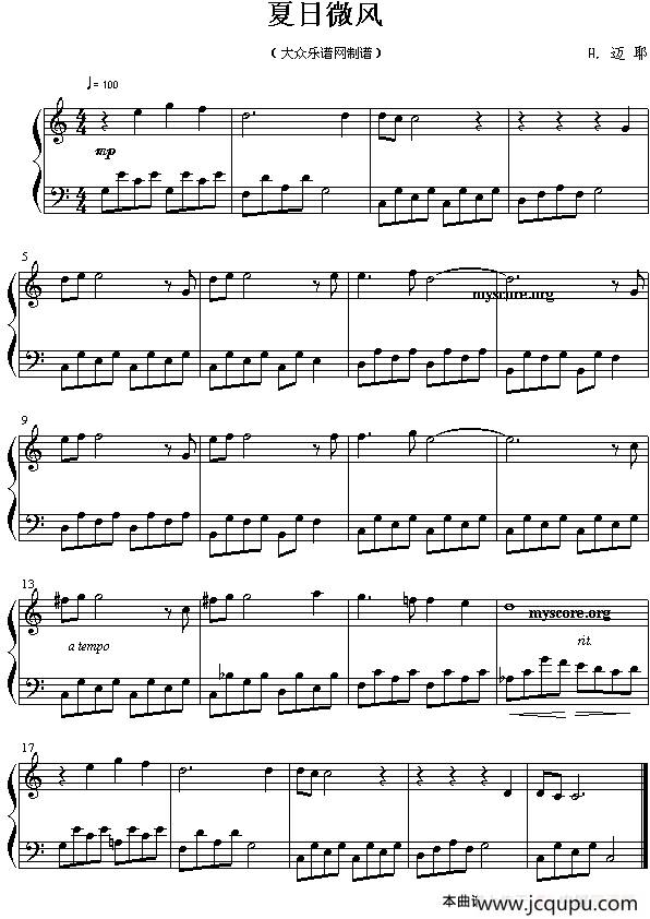 夏日微风（钢琴简易流行曲）简谱