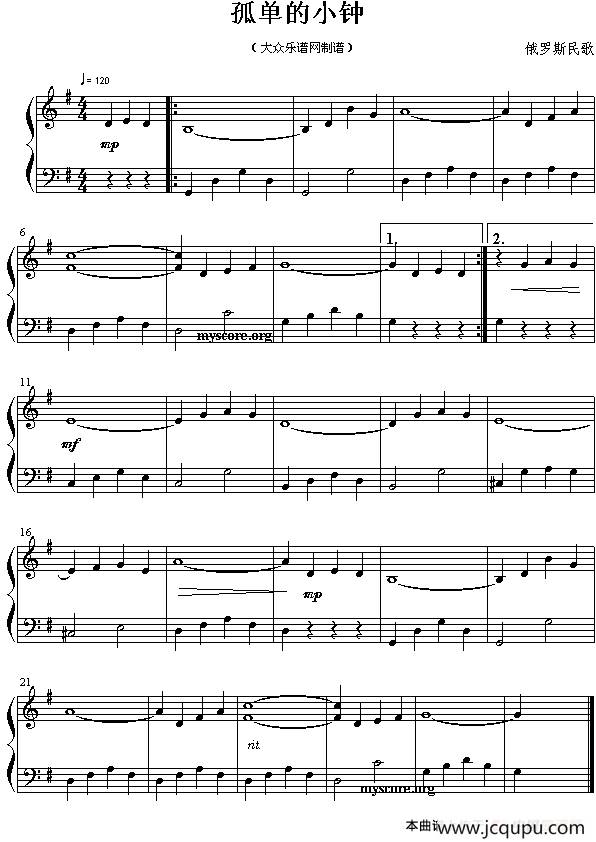孤单的小钟（钢琴简易小曲）简谱