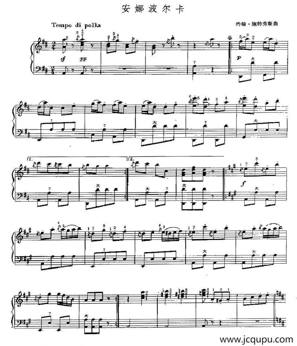 安娜波尔卡简谱
