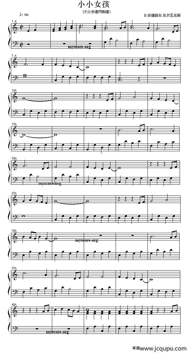 小小女孩（流行钢琴小曲）简谱