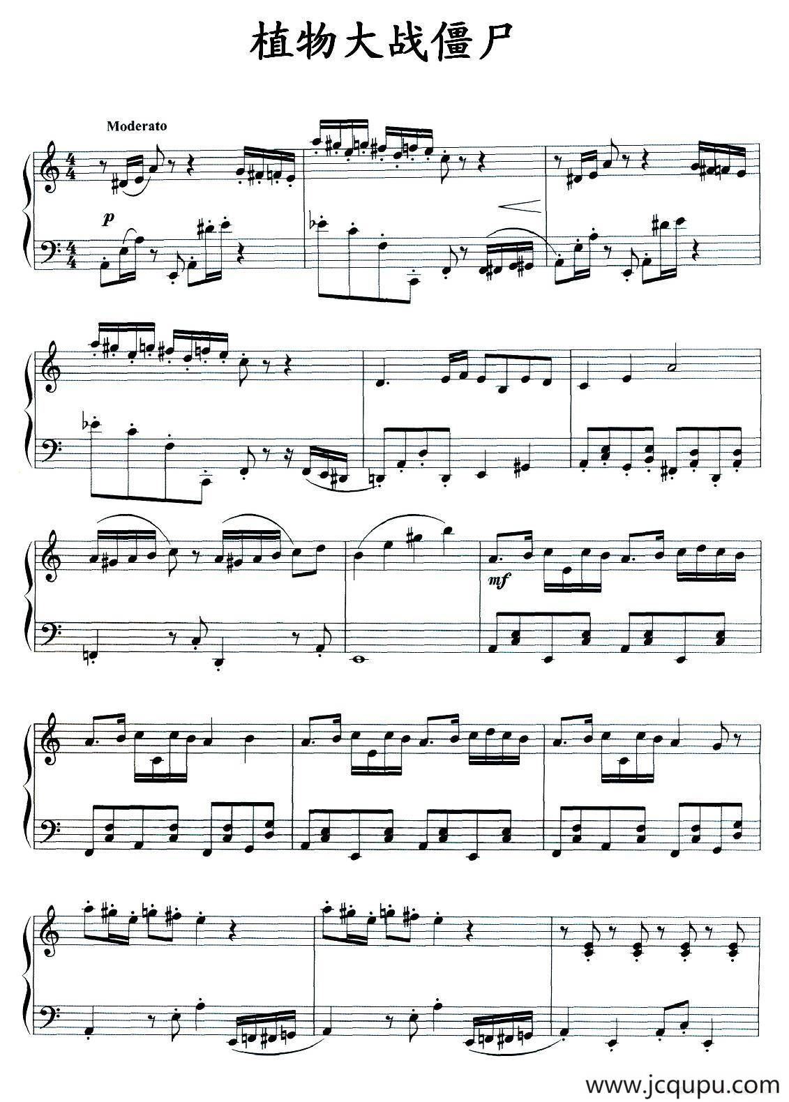 植物大战僵尸（同名游戏背景音乐）简谱