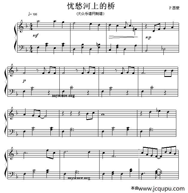 忧愁河上的桥（流行钢琴曲）简谱