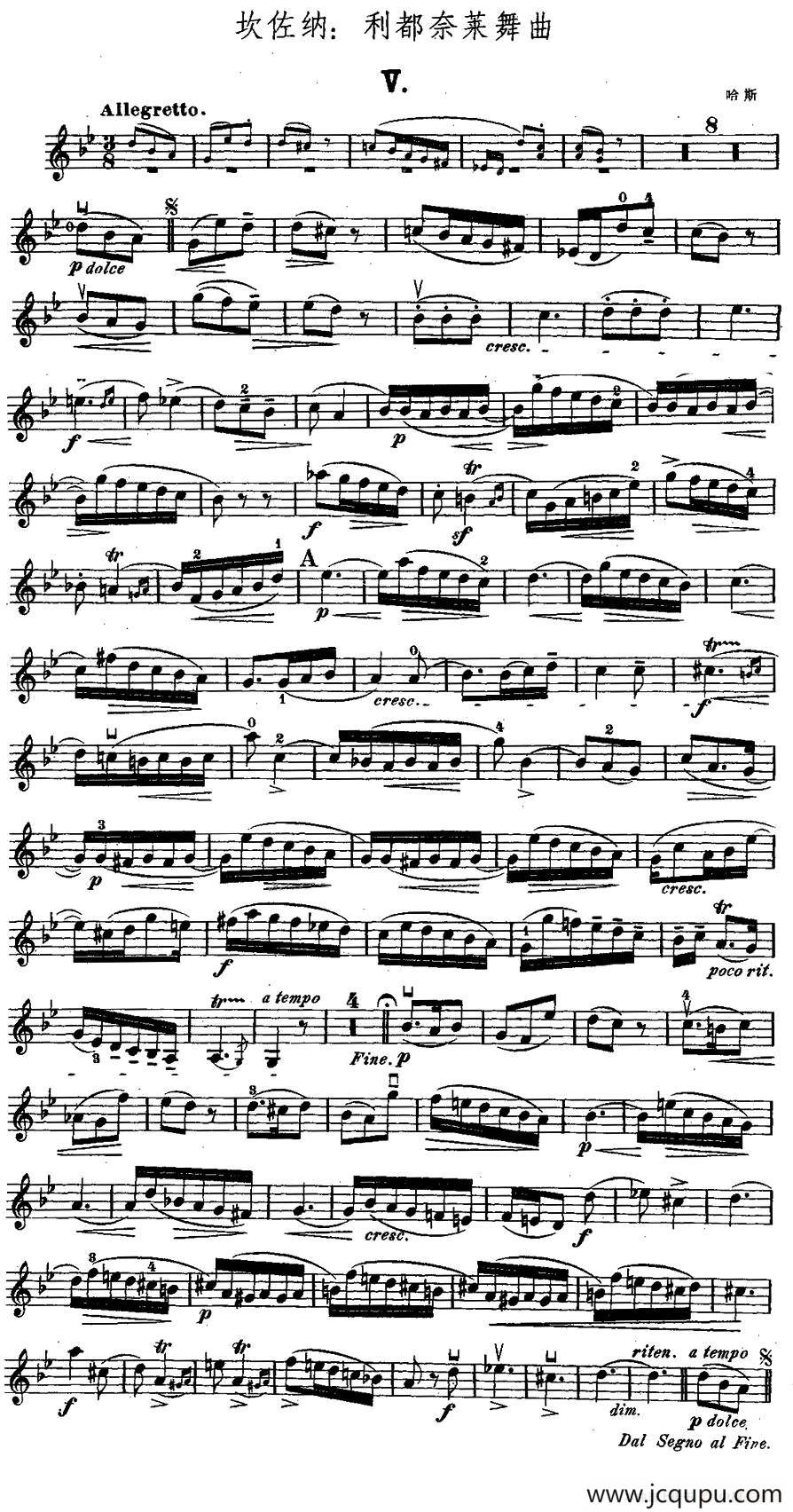 坎佐纳：利都奈莱舞曲（5）简谱