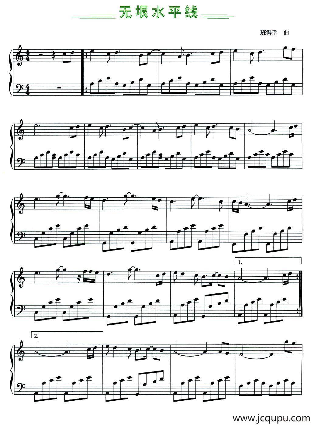 无垠水平线简谱