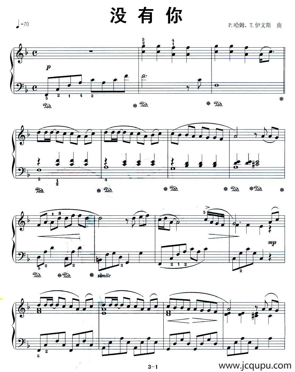 没有你简谱