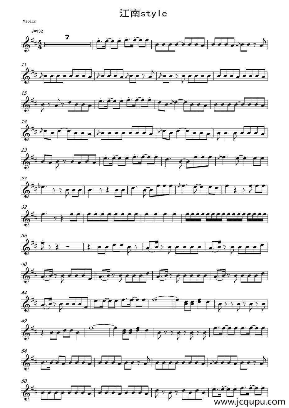 江南Style简谱
